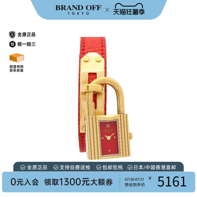 中古Hermes爱马仕其他レディース