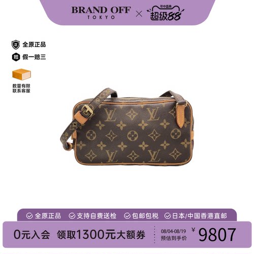 中古LV路易威登老花单肩包