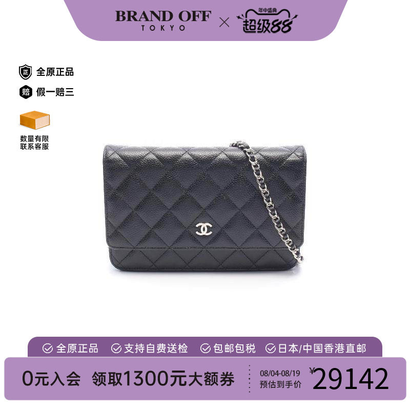 中古Chanel香奈儿斜挎包