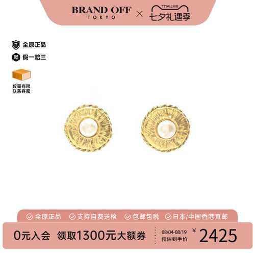 中古Chanel香奈儿耳夹/耳钉