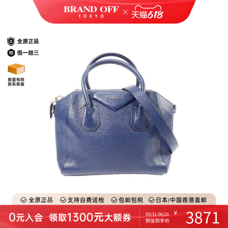中古Givenchy纪梵希斜挎包