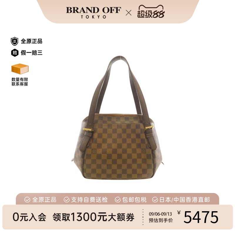 中古二奢LV路易威登女包B级9新 Belem棋盘格斜挎包高级感正品