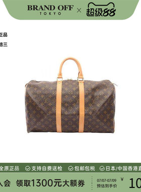 中古LV路易威登手提包レディース