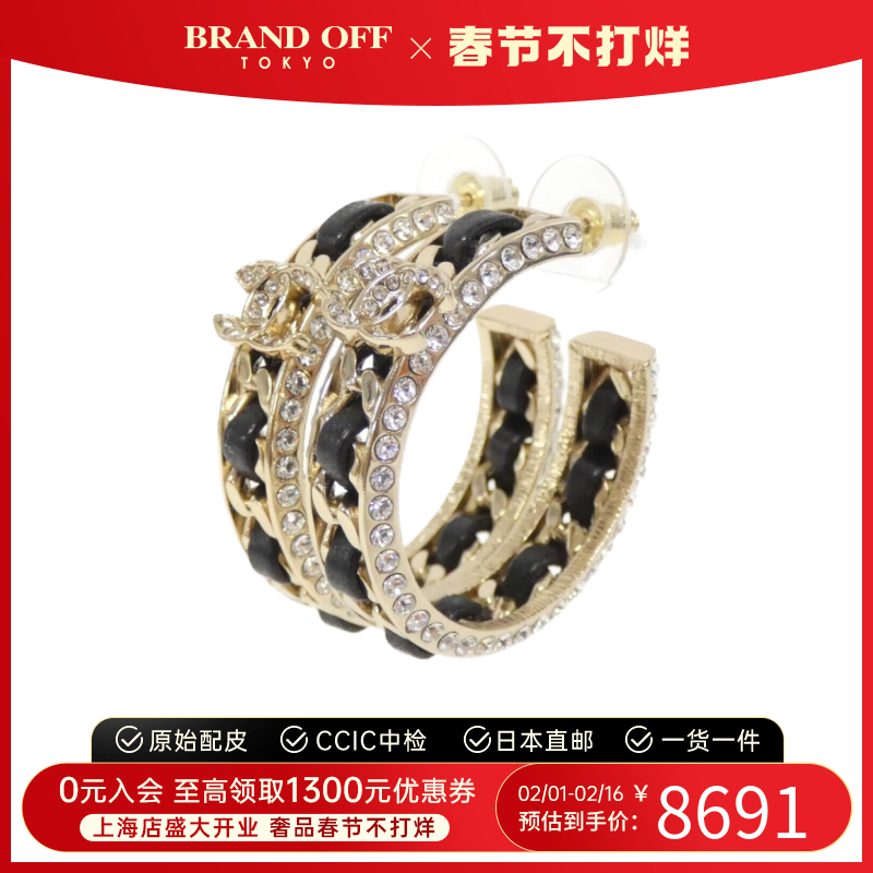 中古CHANEL香奈儿A级95新earrings耳钉ABA216皮穿链