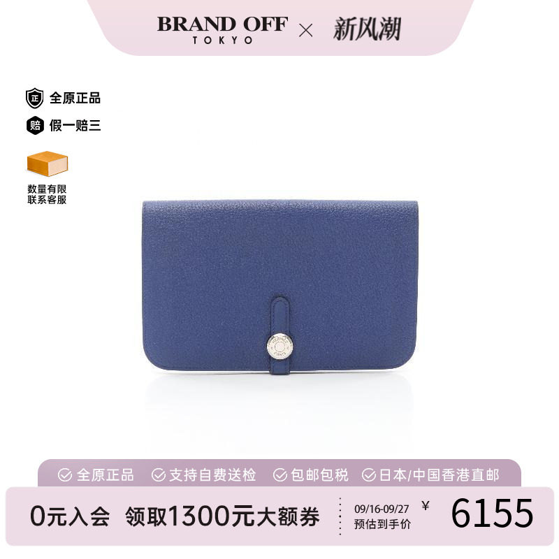 中古Hermes爱马仕长钱包
