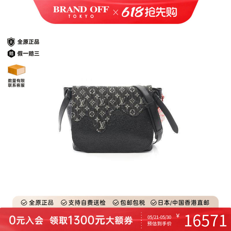 中古LV路易威登男包A级95新LV×NIGOLV×NIGO帆布斜挎包黑色正品