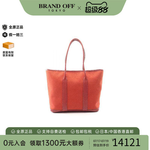 中古Hermes爱马仕托特包