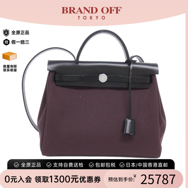 中古Hermes爱马仕女包手提斜挎包