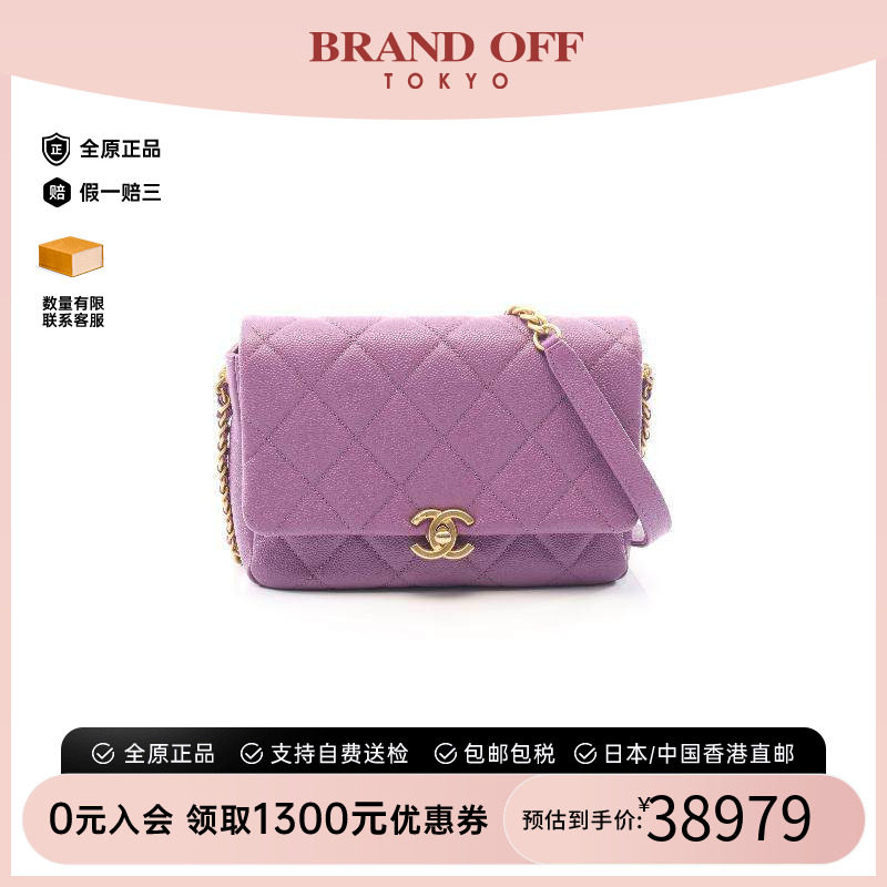 中古Chanel香奈儿斜挎包