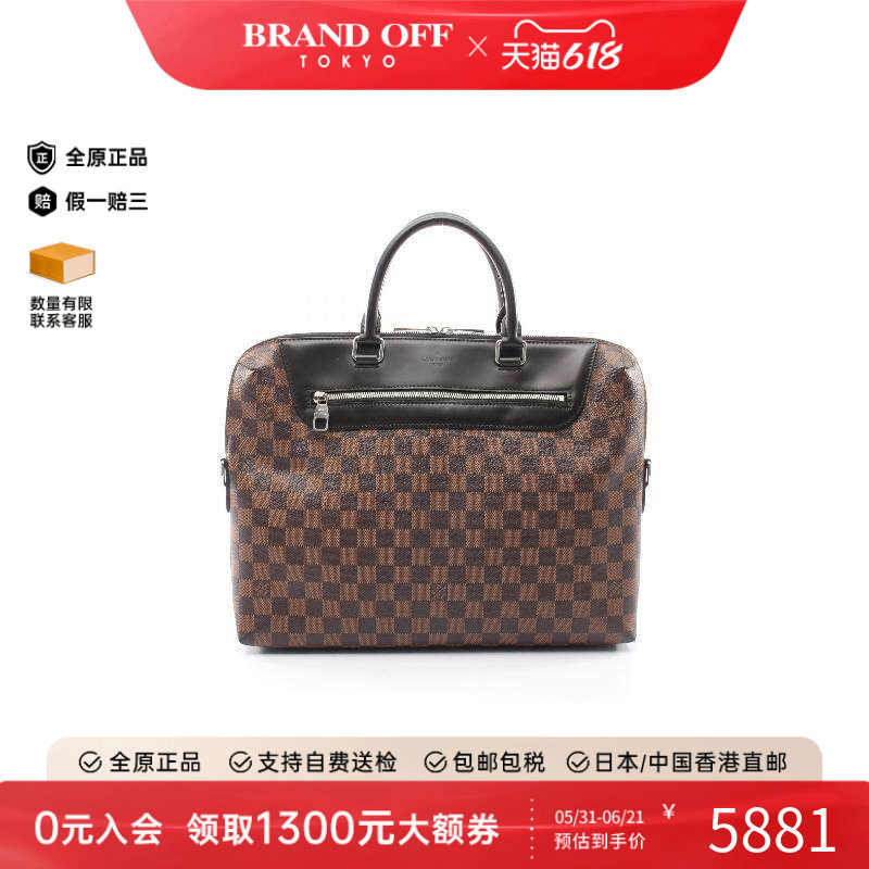 中古LV路易威登男包A级95新Briefcase公文包涂层/防水帆布公文包
