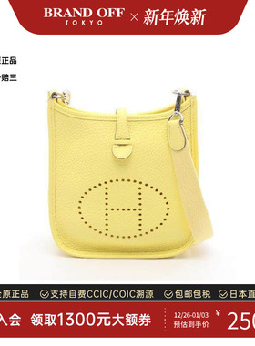 中古Hermes爱马仕女包A级95新Evelyn Amazon TPM伊芙琳牛皮斜挎包