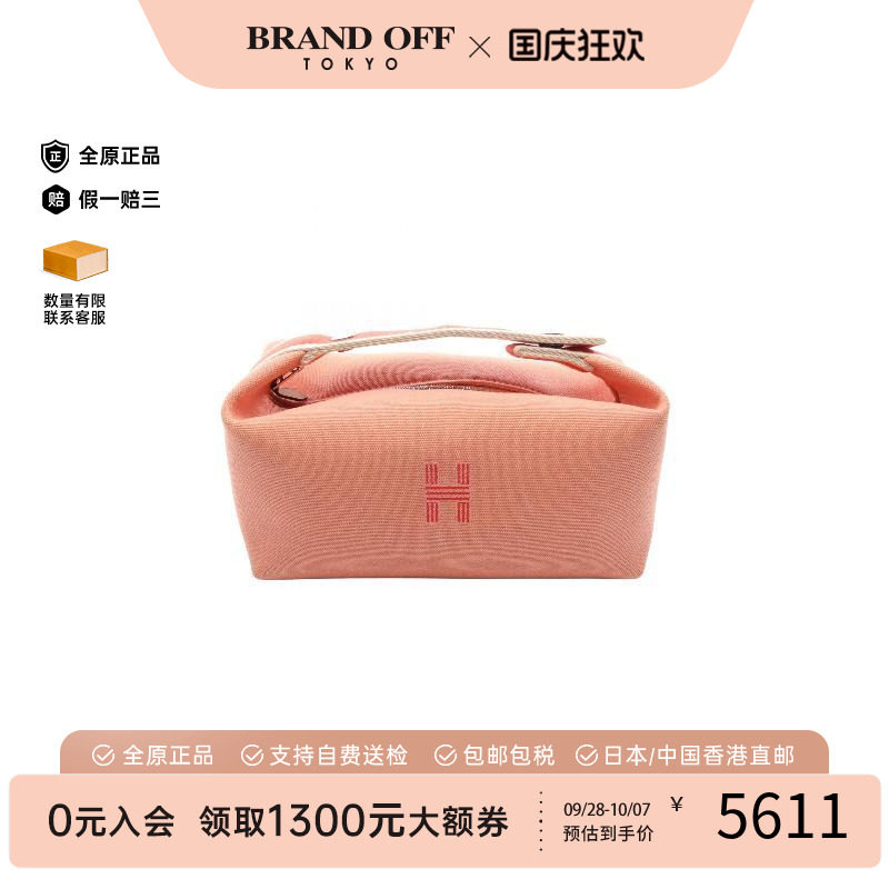中古Hermes爱马仕手提包