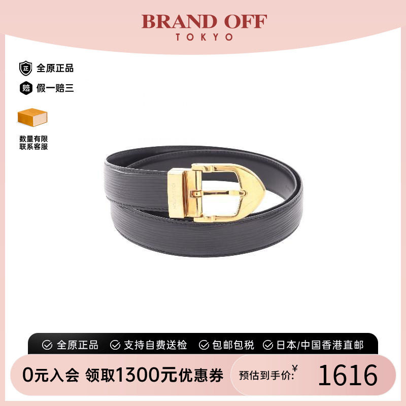中古-日本进口LV路易威登其他