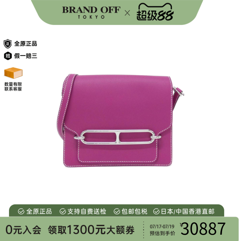 中古Hermes爱马仕95新斜挎包