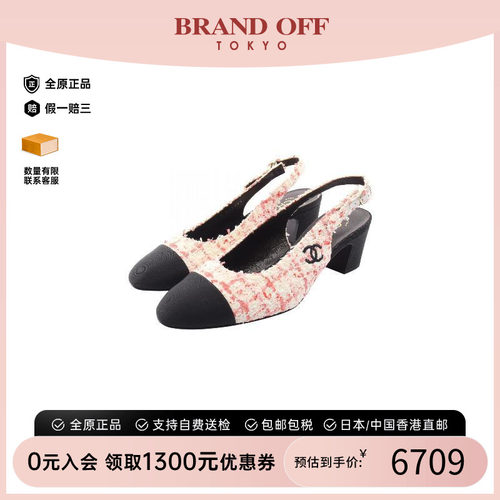中古Chanel香奈儿鞋レディース
