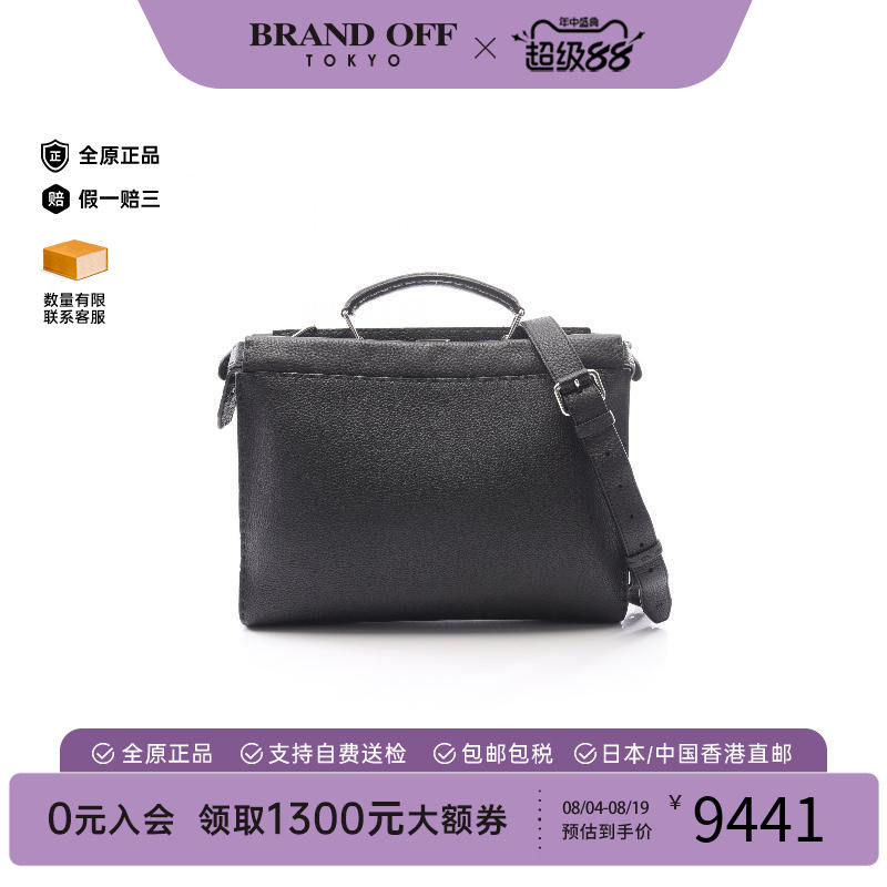 中古Fendi芬迪斜挎包メンズ牛皮