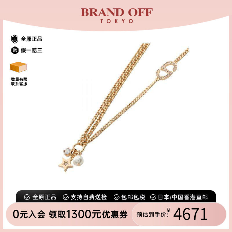 中古Dior迪奥项链レディース