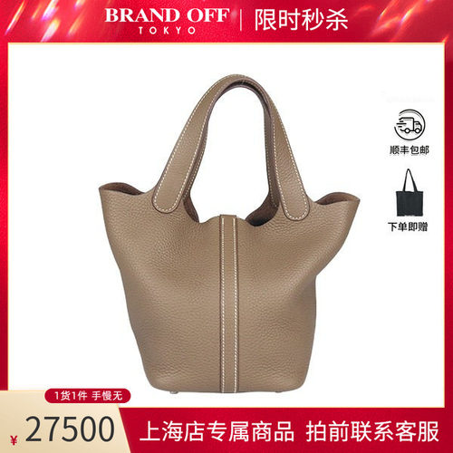 「9新」HERMES PICOTIN LOCK大象灰二手奢侈品中古vintage包包