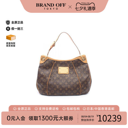 中古LV路易威登单肩包レディース