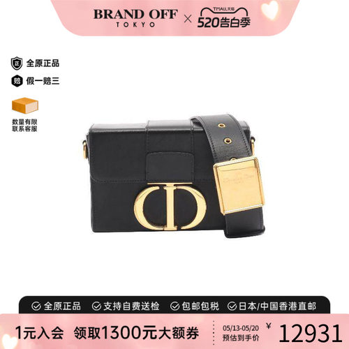 中古Dior迪奥斜挎包レディース