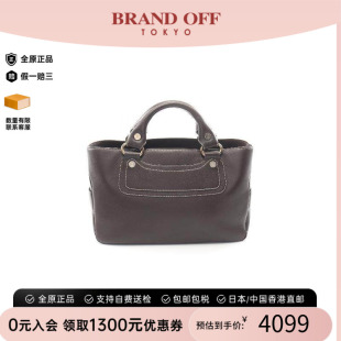 中古Celine赛琳女包A级95新boogie bag凯旋门牛皮手提包棕色