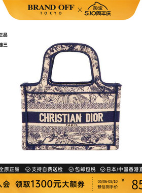中古Dior迪奥女包A级95新Tote Bag托特包帆布托特包白色