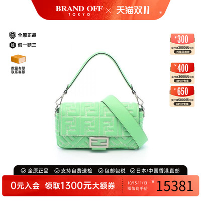 中古Fendi芬迪手提包レディース