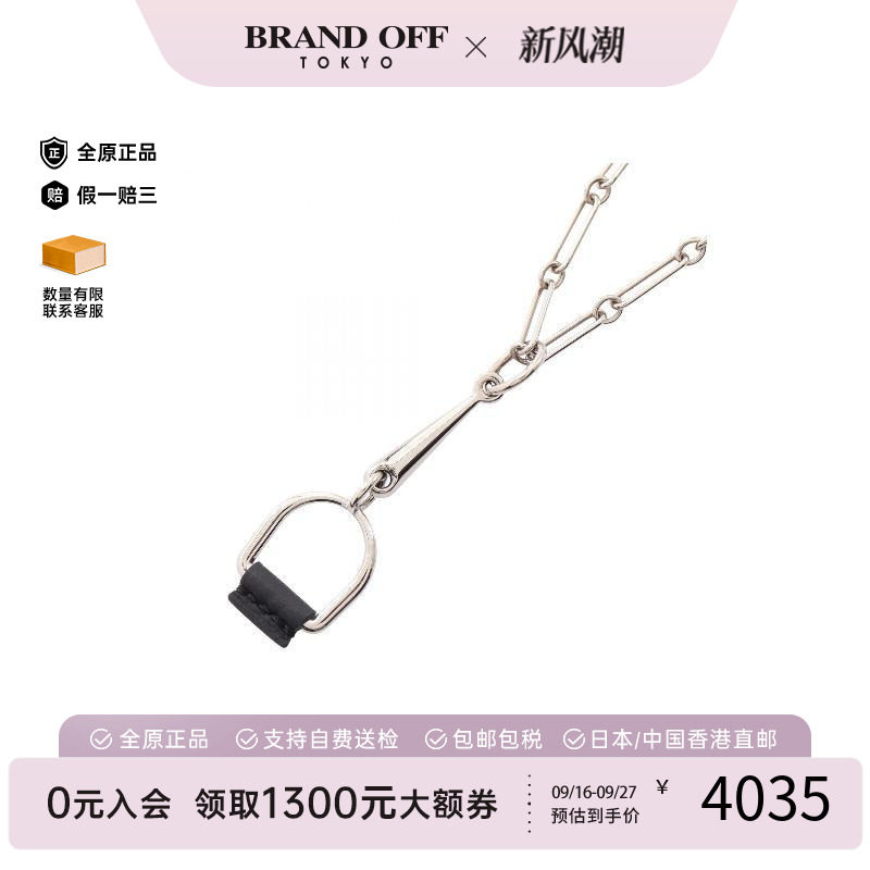 中古Hermes爱马仕项链レディース