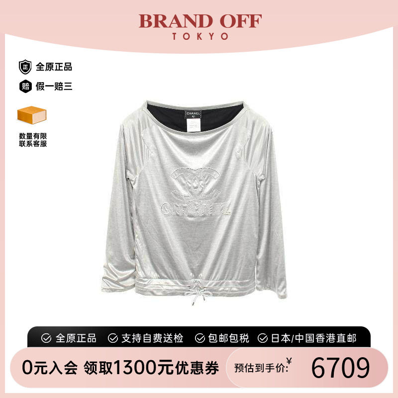 中古Chanel香奈儿上衣レディース