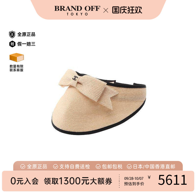 中古Chanel香奈儿帽子レディース