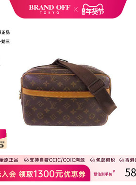 中古LV路易威登男包A级95新Reporter记者包涂层/防水帆布斜挎包