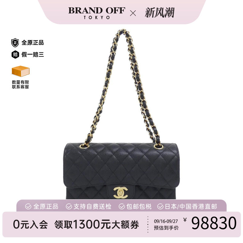 日本中古奢侈品CHANEL香奈儿女包A级95新1113CF鱼子酱单肩手提包
