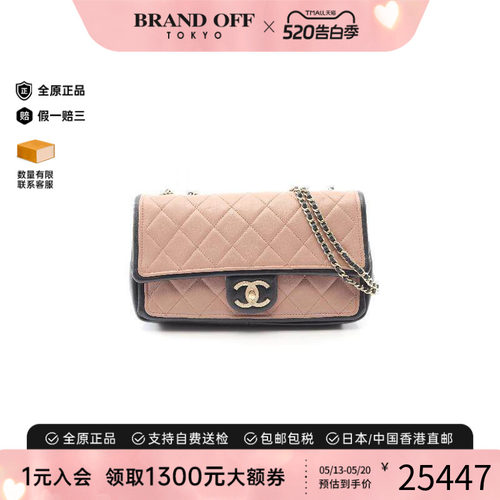 中古Chanel香奈儿单肩包