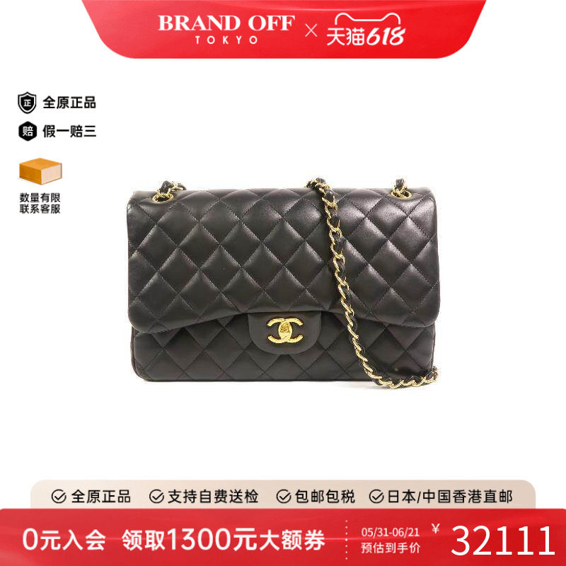中古Chanel香奈儿女包B级9新 Classic Jumbo 羊皮斜挎包黑色