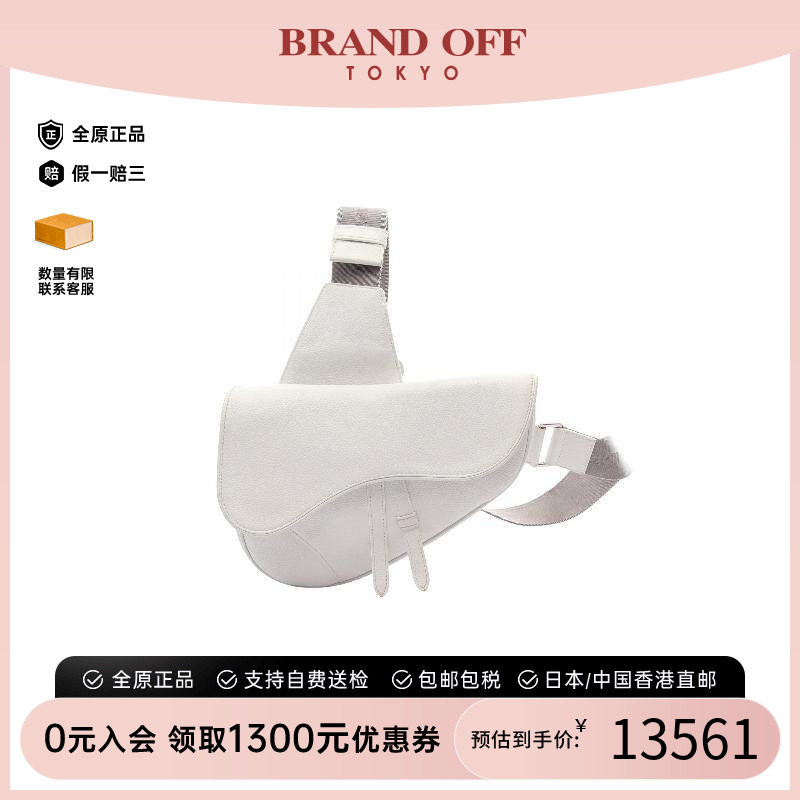 中古Dior迪奥斜挎包メンズ牛皮