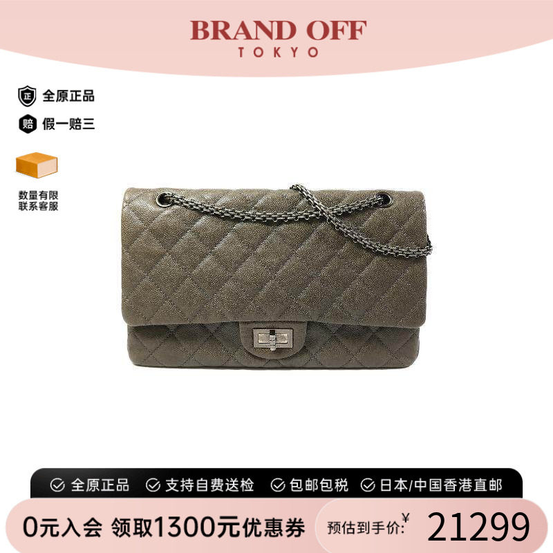 中古Chanel香奈儿斜挎包