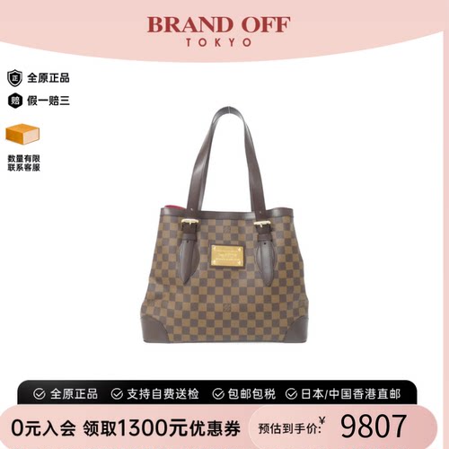中古LV路易威登南瓜包棋盘格女包
