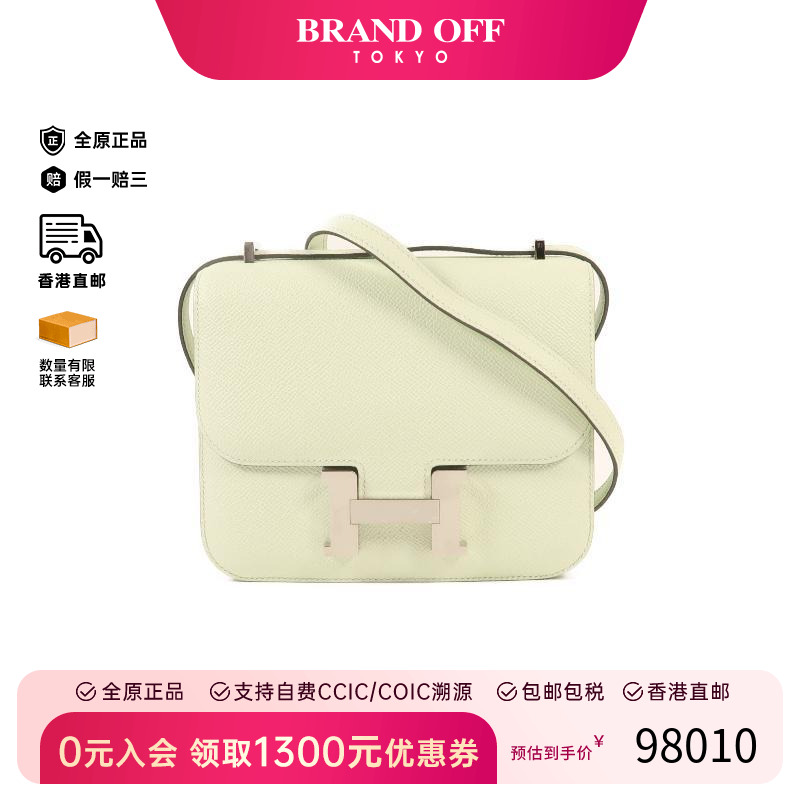 中古Hermes爱马仕斜挎包