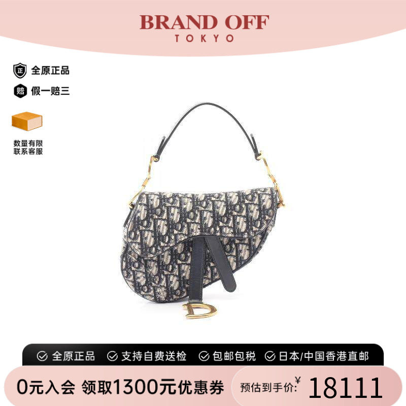 中古Dior迪奥手提包レディース