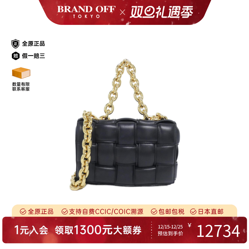 中古BV通用A级95新631421 VBWZ0 Bag邮差包小羊皮编织斜挎包正品