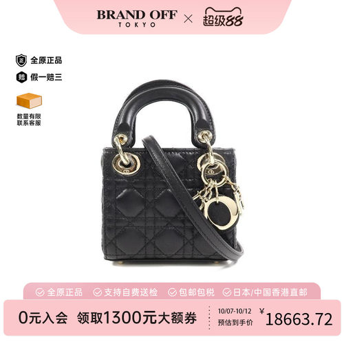 中古Dior迪奥斜挎包レディース
