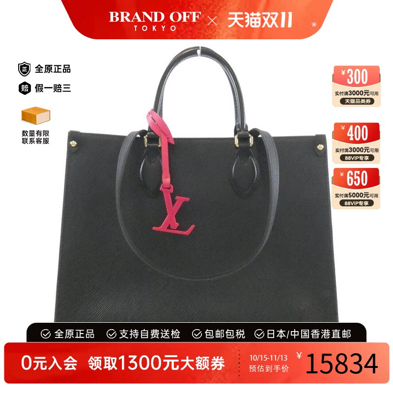 中古LV路易威登A级95新单肩包
