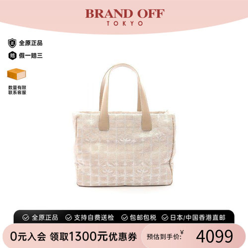 中古Chanel香奈儿托特包