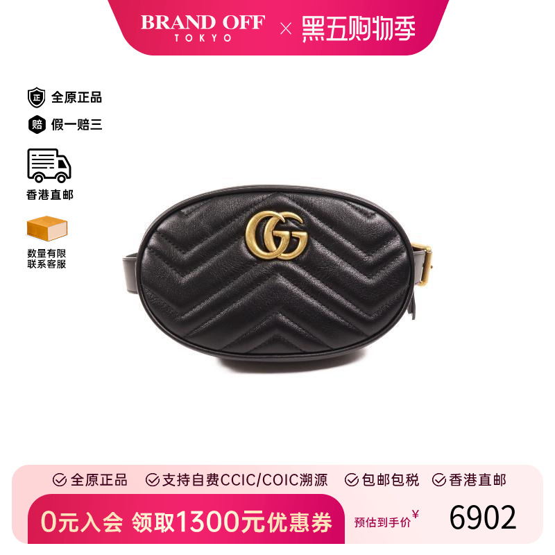 中古Gucci古驰腰包メンズ牛皮