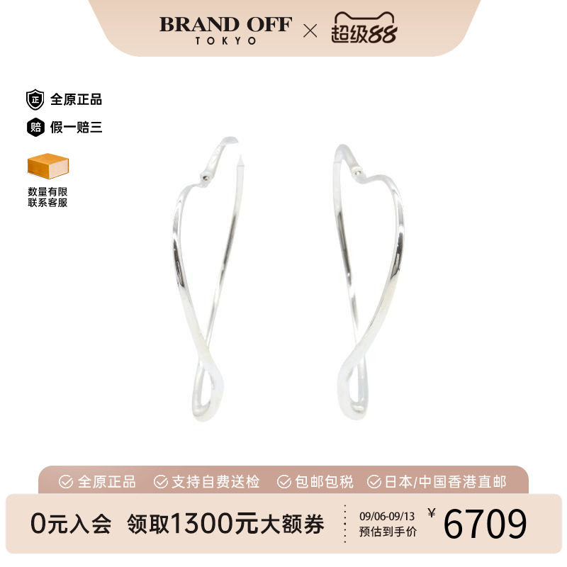 中古Tiffany&Co蒂芙尼耳夹/耳钉