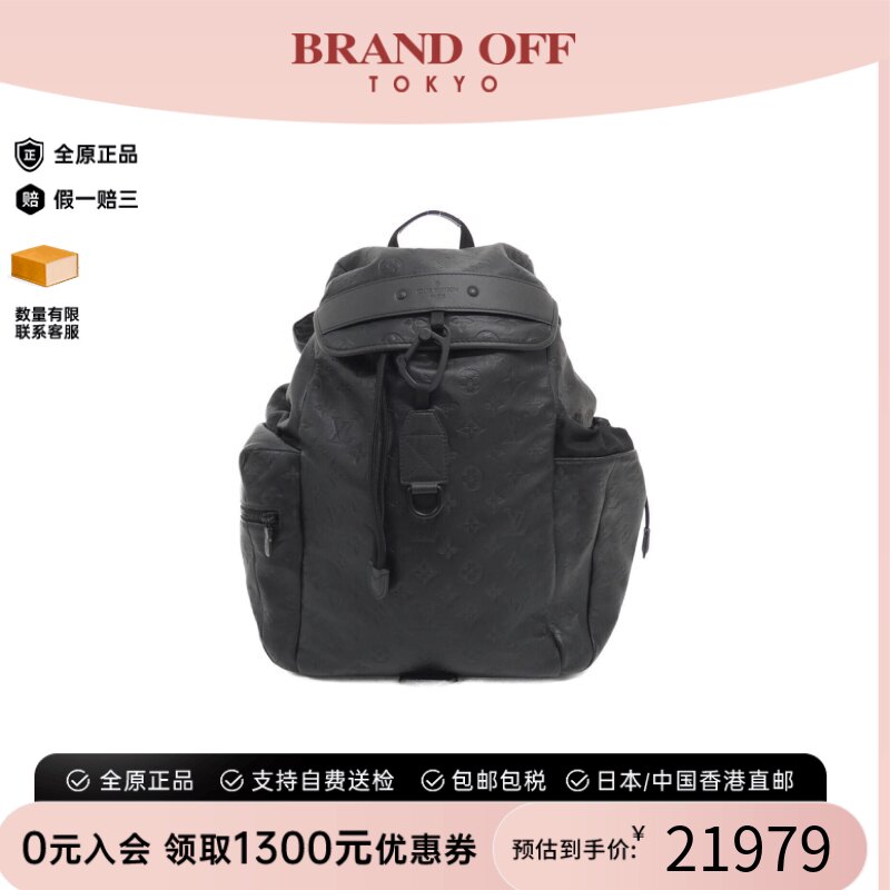 日本中古二奢LV路易威登女包A级