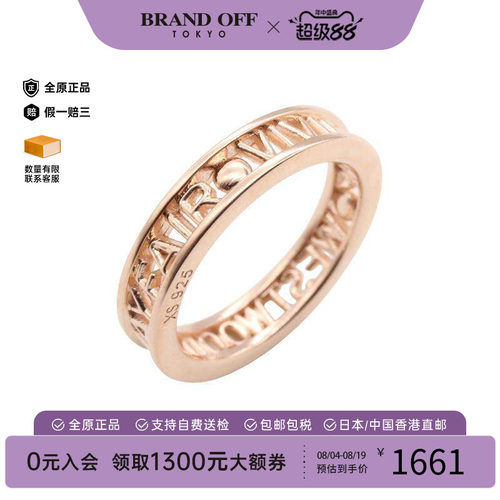 中古VivienneWestwood薇薇安