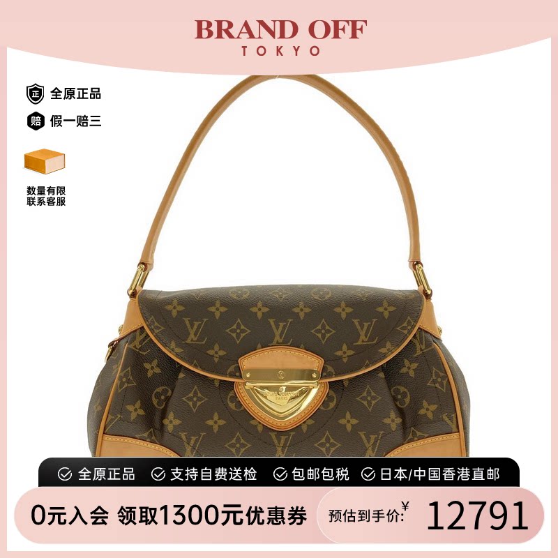 中古LV路易威登单肩包