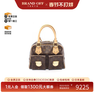 中古LV路易威登女包A级95新manhattan曼哈顿涂层/防水帆布手提包