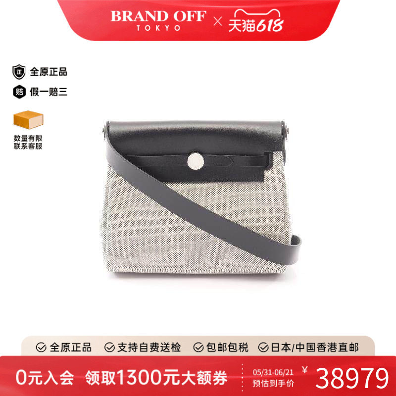 中古Hermes爱马仕女包S级99新Her bag帆布斜挎包灰色
